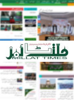 Millat Times Urdu Newsportal