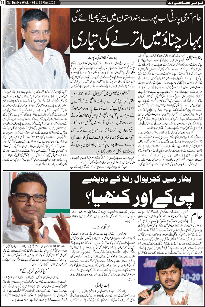 Khabar Urdu