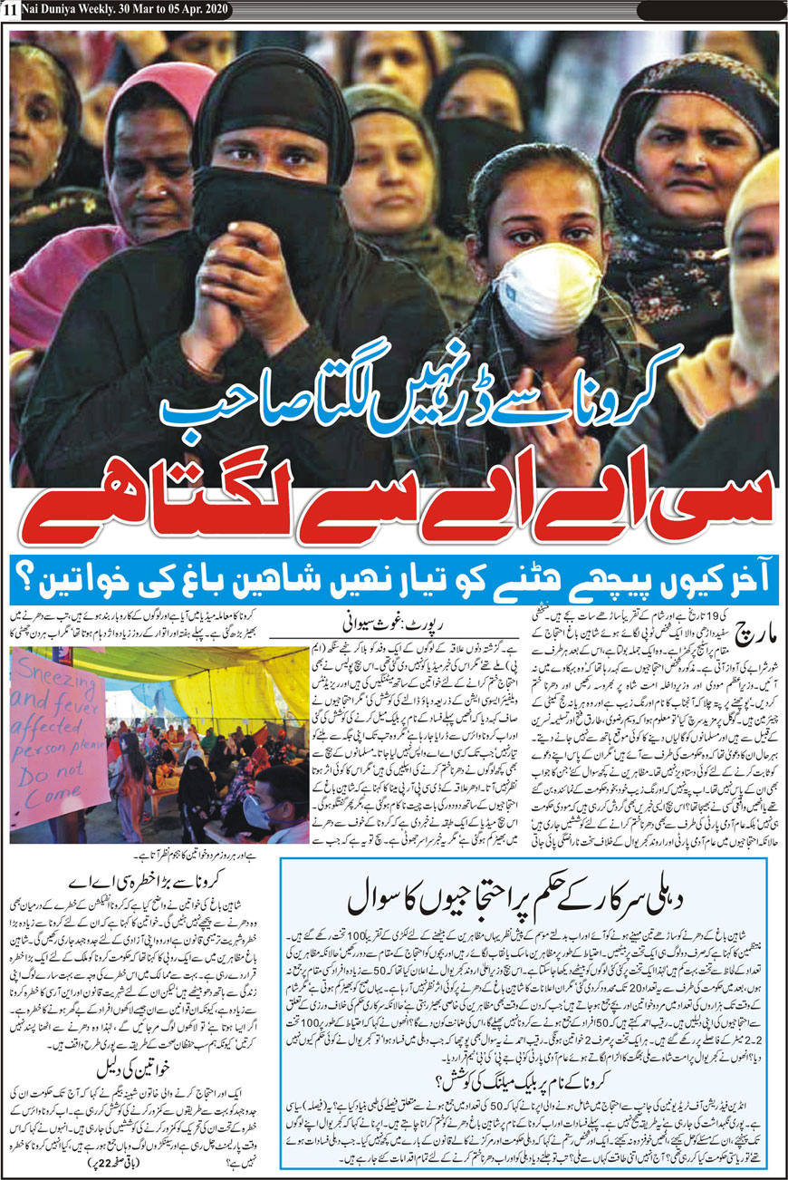 Khabar Urdu