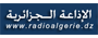 Radioalgerie.dz الإذاعة الجزائرية