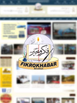 Fikro Khabar Urdu Newsportal