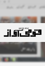 QaumiAwaz.com