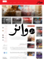 The Wire Urdu Newsportal