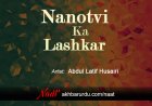 Nanotvi Ka Lashkar | Abdul Latif Husairi