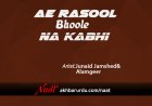 Ae Rasool Bhoole Na Kabhi | Alamgeer