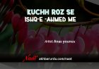 Kuchh Roz Se Ishq-e-Ahmed | Anas Younus