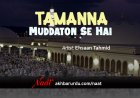 Tamanna Muddaton Se Hai | Ehsaan Tahmid