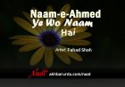 Naam-E-Ahmed Ye Wo Naam Hai | Fahad Shah