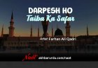 Darpesh Ho Taiba Ka Safar | Farhan Ali Qadri