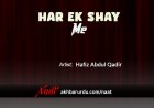 Har Ek Shay Me | Hafiz Abdul Qadir