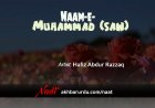 Naam-e-Muhammad (SAW) | Hafiz Abdur Razzaq