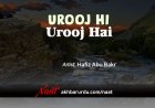 Urooj Hi Urooj Hai | Hafiz Abu Bakr