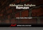 Allahumma Ballighna Ramzan | Hafiz Bilal Qadri