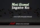 Meri Qismat Jagane Ko | Hafiz Khubaib Ahmed