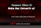 Hamare Dilon Ki Nida Hai Umar (ra) | Hafiz Salahuddin Al-Maroofi