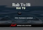 Rab Tu Hi Hai Tu | Humayun Jamshed