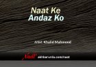 Naat Ke Andaz Ko | Khalid Mahmood