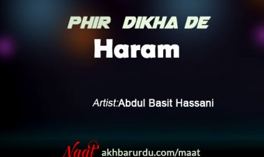Phir Dikha De Haram | Abdul Basit Hassani