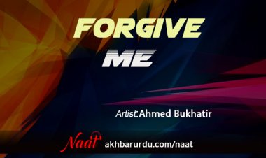 Forgive Me When I Whine | Ahmed Bukhatir