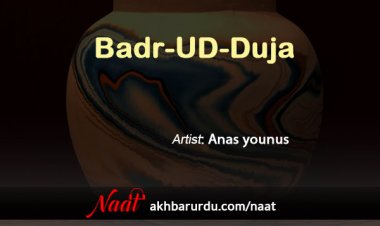 Badr Ud Duja | Anas Younus