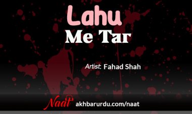 Lahu Me Tar | Fahad Shah