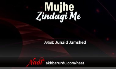 Mujhe Zindagi Me | Junaid Jamshed