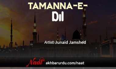 Tamanna-e-Dil | Junaid Jamshed