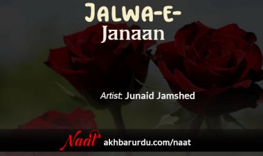 Jalwa-e-Janan | Junaid Jamshed