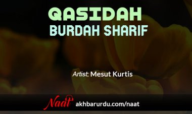 Qasidah Burdah Sharif | Mesut Kurtis