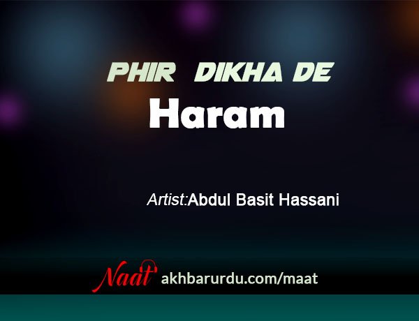 Phir Dikha De Haram | Abdul Basit Hassani