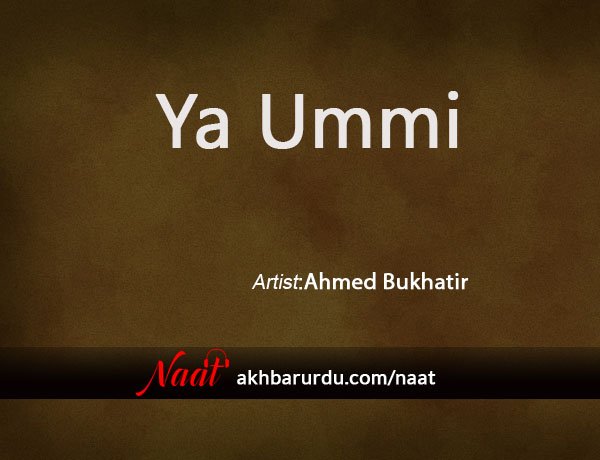 Ya Ummi | Ahmed Bukhatir