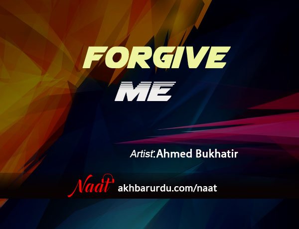 Forgive Me When I Whine | Ahmed Bukhatir
