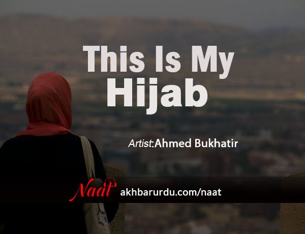This is My Hijab | Ahmed Bukhatir