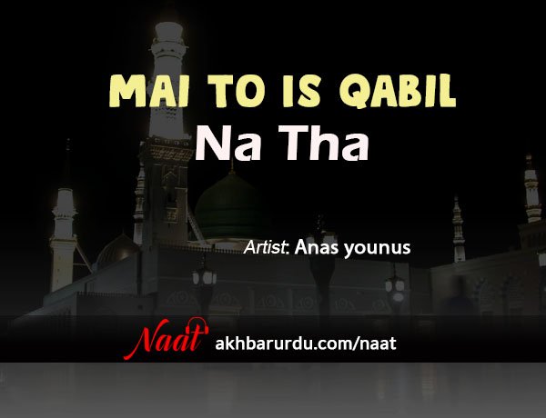 Main To Is Qabil Na Tha | Anas Younus