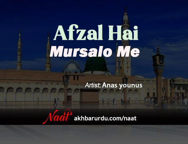 Afzal Hai Mursalon Me | Anas Younus