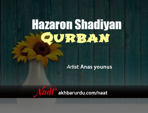 Hazaron Shadiyan Qurban | Anas Younus