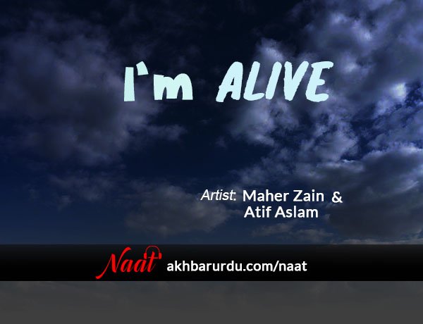 I’m Alive | Atif Aslam