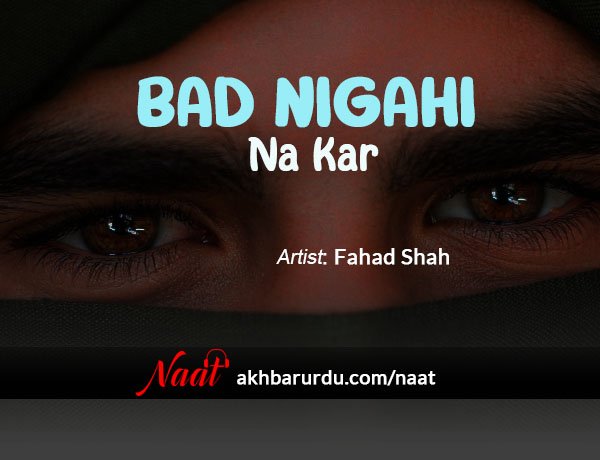 Bad Nigahi Na Kar | Fahad Shah