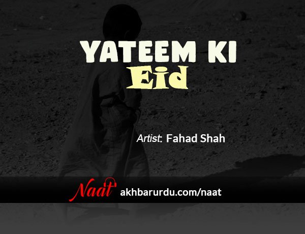 Yateem Ki Eid | Fahad Shah