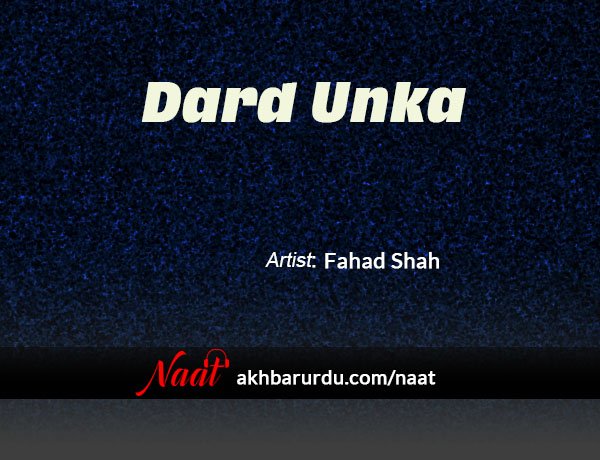 Dard Unka | Fahad Shah