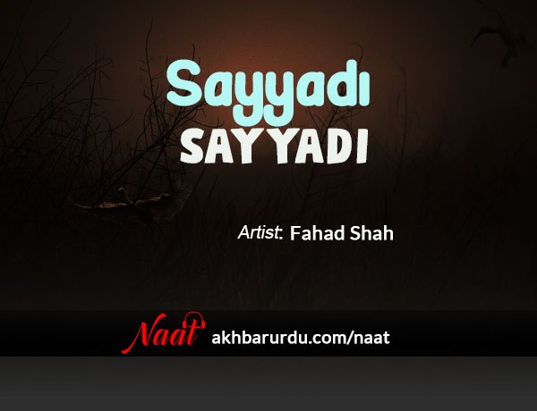 Sayyadi Sayyadi | Fahad Shah