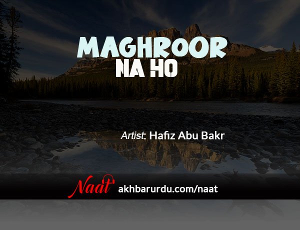Maghroor Na Ho | Hafiz Abu Bakr