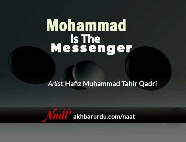 Mohammad is The Messenger | Hafiz Muhammad Tahir Qadri