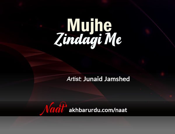 Mujhe Zindagi Me | Junaid Jamshed
