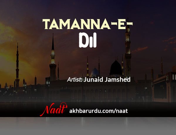 Tamanna-e-Dil | Junaid Jamshed