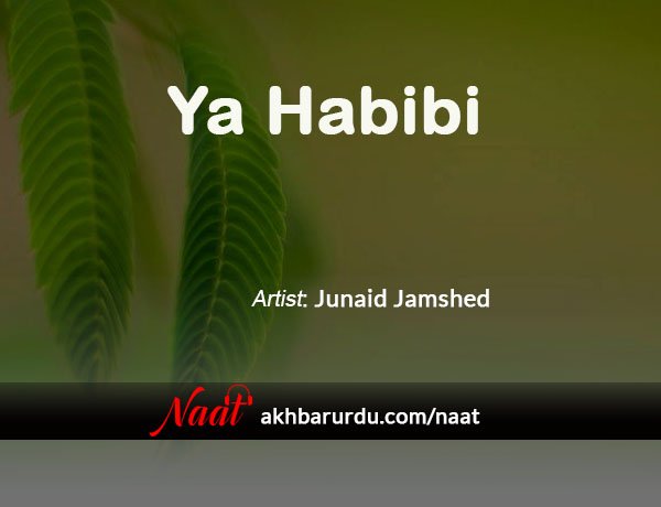Ya Habibi | Junaid Jamshed