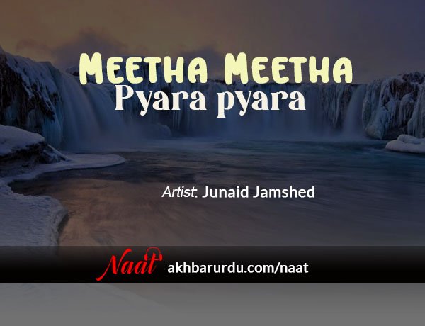 Meetha Meetha Pyara Pyara | Junaid Jamshed