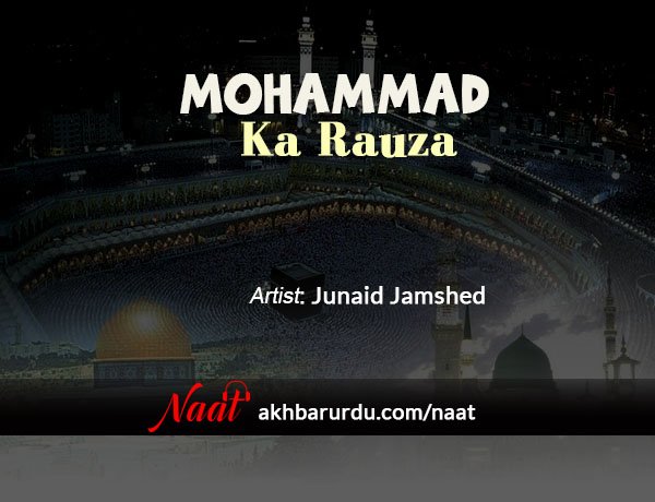 Mohammad Ka Rauza | Junaid Jamshed