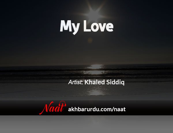 My Love | Khaled Siddiq