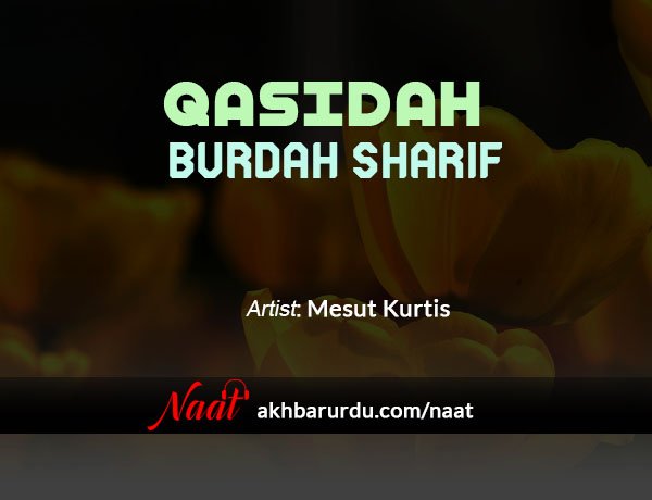 Qasidah Burdah Sharif | Mesut Kurtis